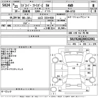 Rover FREELANDER2 лот № 5024 оценка R  с аукциона в Японии 2