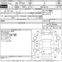 Toyota COROLLA AXIO лот № 70263 оценка RA  с аукциона в Японии 11