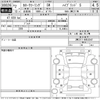 Toyota COROLLA TOURING лот № 30026 оценка 4.5  с аукциона в Японии 11