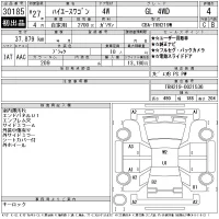 Toyota HIACE лот № 30185 оценка 4  с аукциона в Японии 11