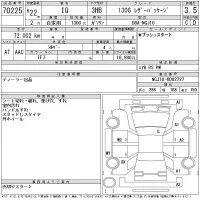 Toyota IQ лот № 70225 оценка 3.5  с аукциона в Японии 11