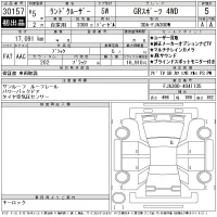 Toyota LAND CRUISER лот № 30157 оценка 5  с аукциона в Японии 11