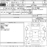 Toyota TOWN ACE VAN лот № 30193 оценка 4  с аукциона в Японии 11