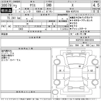 Toyota YARIS лот № 30079 оценка 4.5  с аукциона в Японии 11
