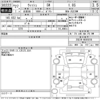 Toyota WISH лот № 30222 оценка 3.5  с аукциона в Японии 11
