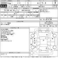 Nissan NOTE лот № 30060 оценка R  с аукциона в Японии 11