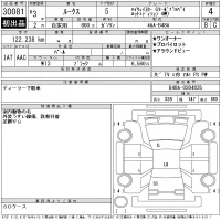 Nissan ROOX лот № 30081 оценка 4  с аукциона в Японии 11