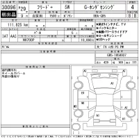 Honda FREED лот № 30096 оценка 4  с аукциона в Японии 11