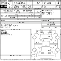 Honda N VAN лот № 30163 оценка 4  с аукциона в Японии 11