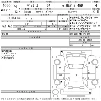 Honda VEZEL лот № 4090 оценка 4  с аукциона в Японии 11