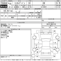 Mitsubishi MINICAB VAN лот № 75004 оценка 3.5  с аукциона в Японии 7