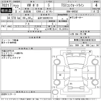 Volkswagen POLO лот № 70217 оценка 4  с аукциона в Японии 11