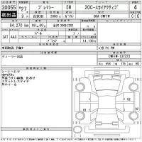 Mazda PREMACY лот № 30055 оценка 4  с аукциона в Японии 11
