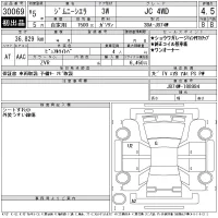Suzuki JIMNY SIERRA лот № 30069 оценка 4.5  с аукциона в Японии 11