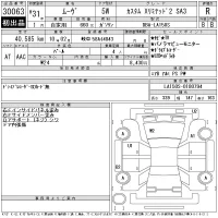 Daihatsu MOVE лот № 30063 оценка R  с аукциона в Японии 11