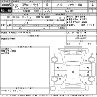 Subaru XV лот № 30085 оценка 4  с аукциона в Японии 11