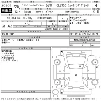 Mercedes-Benz CLS лот № 30206 оценка 4  с аукциона в Японии 11