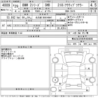 BMW 2-Series лот № 4009 оценка 4.5  с аукциона в Японии 11