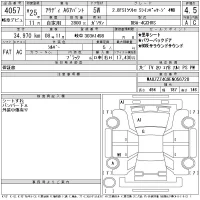 Audi A6 лот № 4057 оценка 4.5  с аукциона в Японии 11