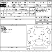 Toyota COROLLA TOURING лот № 30244 оценка 4  с аукциона в Японии 10