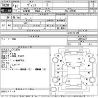 Toyota VITZ лот № 70281 оценка 3  с аукциона в Японии 8