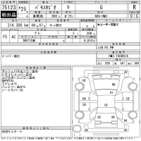 Honda VAMOS лот № 75123 оценка R  с аукциона в Японии 11
