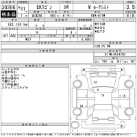 Mitsubishi EK WAGON лот № 30286 оценка 3.5  с аукциона в Японии 11