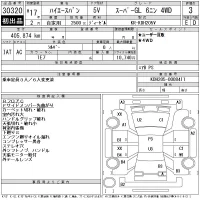 Toyota HIACE VAN лот № 30320 оценка 3  с аукциона в Японии 11