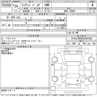 Fiat PANDA лот № 70289 оценка 4  с аукциона в Японии 11