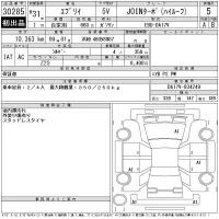 Suzuki EVERY лот № 30285 оценка 5  с аукциона в Японии 11