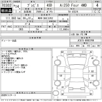Toyota BREVIS лот № 70302 оценка 4  с аукциона в Японии 10