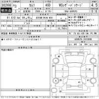 Toyota CAMRY лот № 30266 оценка 4.5  с аукциона в Японии 11