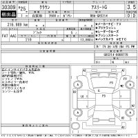 Toyota CROWN лот № 30309 оценка 3.5  с аукциона в Японии 10