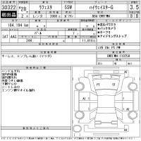 Nissan LAFESTA лот № 30322 оценка 3.5  с аукциона в Японии 11