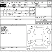 Honda ODYSSEY лот № 30365 оценка 4  с аукциона в Японии 11