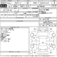 Toyota ALPHARD лот № 30421 оценка 4  с аукциона в Японии 11