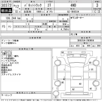 Nissan VANETTE TRUCK лот № 30372 оценка 3  с аукциона в Японии 11