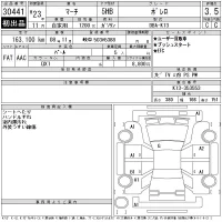 Nissan MARCH лот № 30441 оценка 3.5  с аукциона в Японии 4