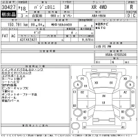 Mitsubishi PAJERO MINI лот № 30427 оценка R  с аукциона в Японии 11
