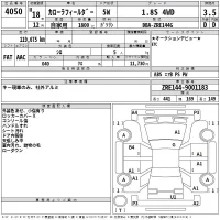 Toyota COROLLA FIELDER лот № 4050 оценка 3.5  с аукциона в Японии 2
