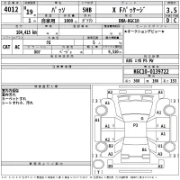 Toyota PASSO лот № 4012 оценка 3.5  с аукциона в Японии 2