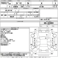 Honda MOBILIO лот № 74043 оценка 3  с аукциона в Японии 2