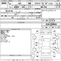 Mitsubishi COLT лот № 4004 оценка 3.5  с аукциона в Японии 2
