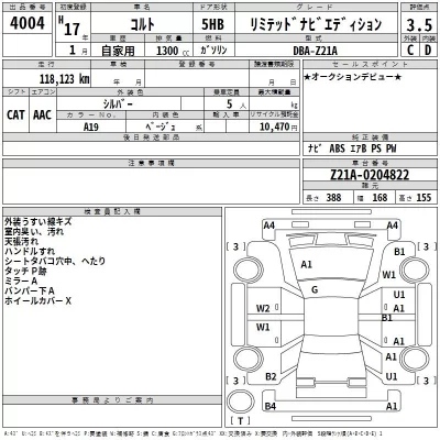 Mitsubishi COLT  с аукциона в Японии