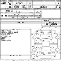 Mazda AZ WAGON лот № 4026 оценка R  с аукциона в Японии 2