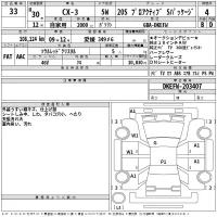 Mazda CX-3 лот № 33 оценка 4  с аукциона в Японии 2