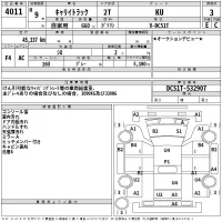 Suzuki CARRY TRUCK лот № 4011 оценка 3  с аукциона в Японии 2