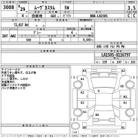 Daihatsu MOVE лот № 3008 оценка 3.5  с аукциона в Японии 2