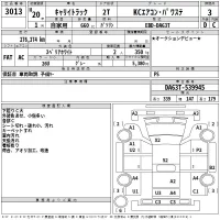 Suzuki CARRY TRUCK лот № 3013 оценка 3  с аукциона в Японии 2