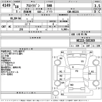Suzuki ALTO LAPIN лот № 4149 оценка 3.5  с аукциона в Японии 2